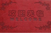 地毯激光刻花機(jī)的應(yīng)用，激光雕花更時(shí)尚