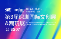 武漢三工激光將參加深圳國際文創(chuàng)展，敬請關(guān)注！